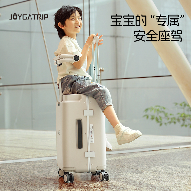 【平台推荐】儿童可坐行李箱