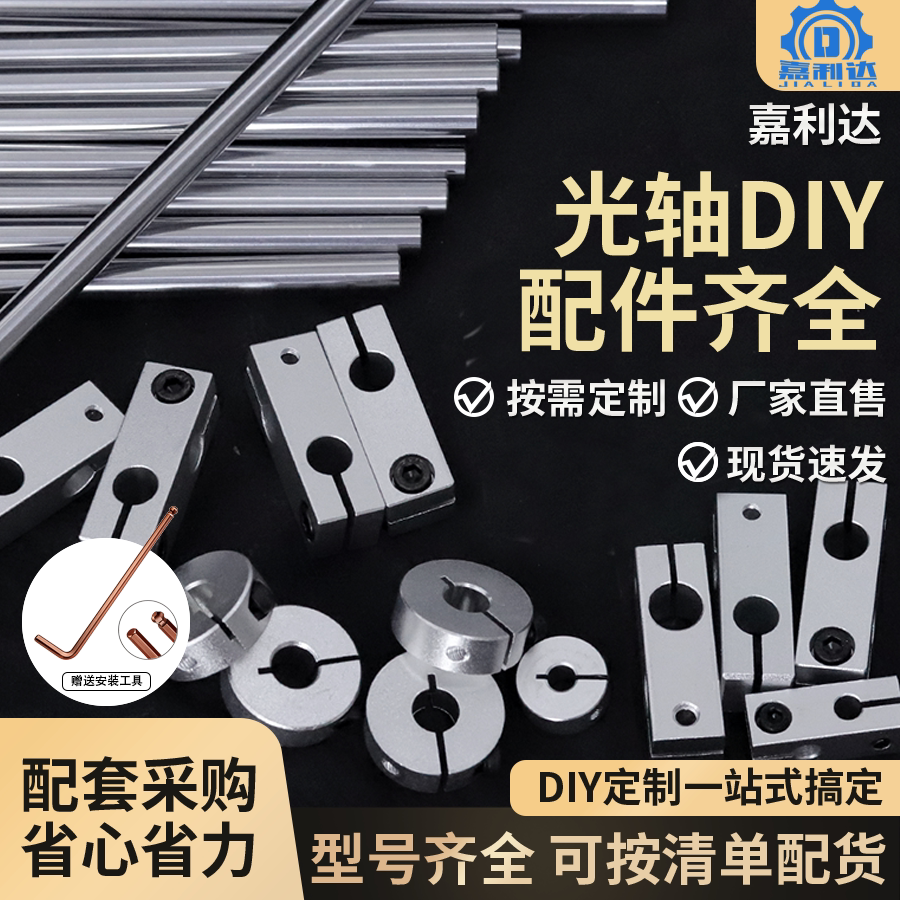 DIY工业风摆件置物架收纳架配件