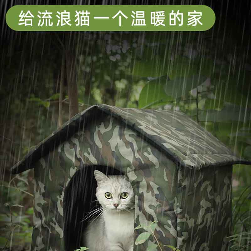 保暖阳台猫屋半封闭蒙古包用