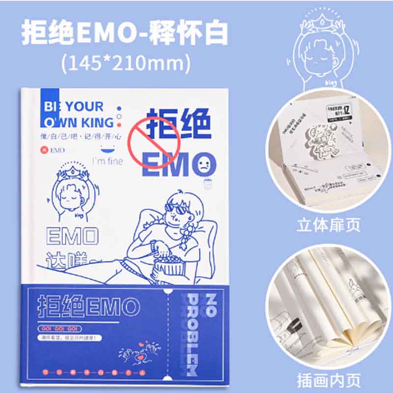 男生女朋友创意解压趣味发泄趣味个性新奇独特玩坏这本书生日礼物