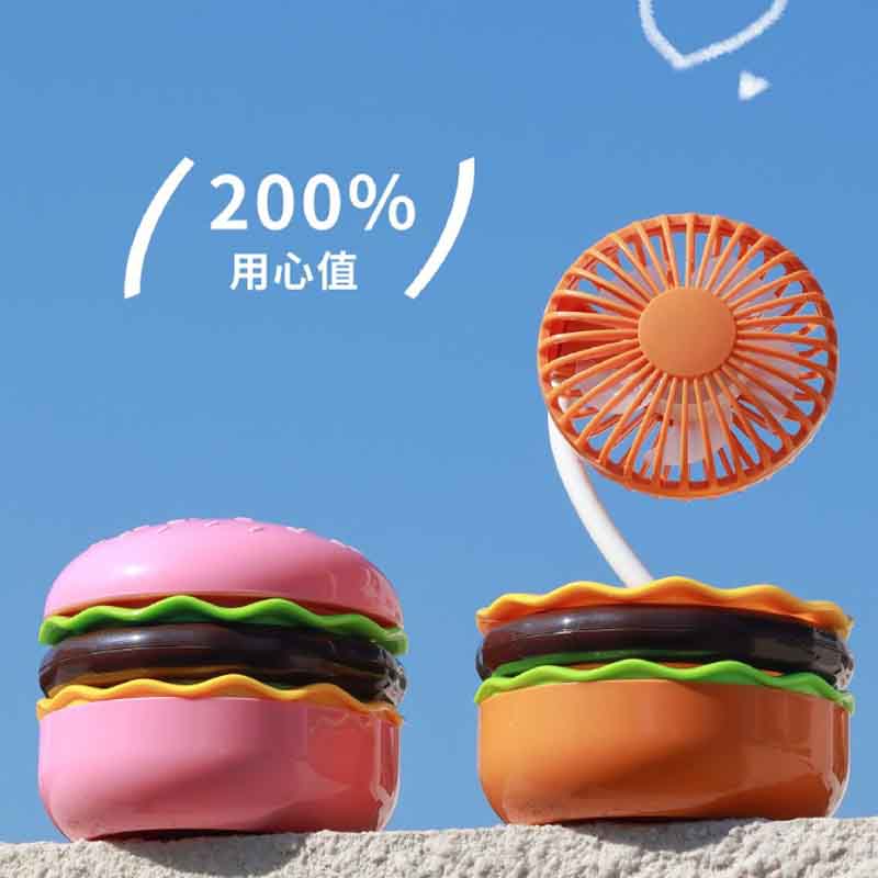 创意出行搞怪趣味抖音同款儿童汉堡风扇女生日礼物女朋友闺蜜摆件