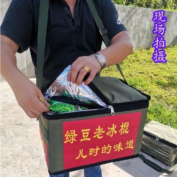 儿童夜市摆摊冰淇淋冷藏保温箱