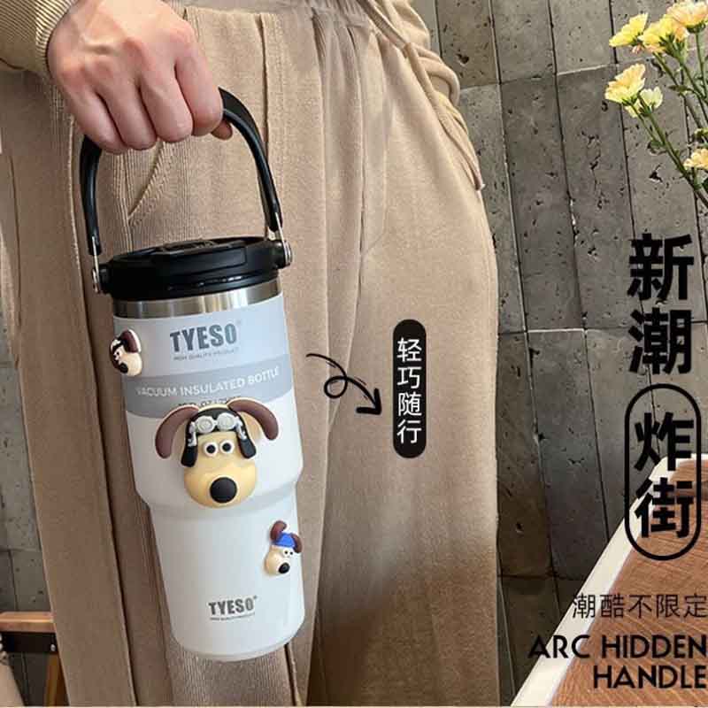 泰硕tyeso保温杯杯子大容量水杯