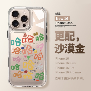 女15plus小众高级感14pro创意13超薄透明12硅胶软壳带手链防摔保护套LK 适用苹果16手机壳iphone16promax新款