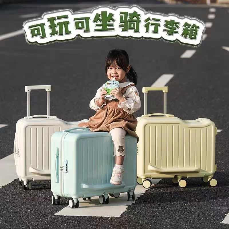 旅行遛娃神器！可坐骑儿童行李箱