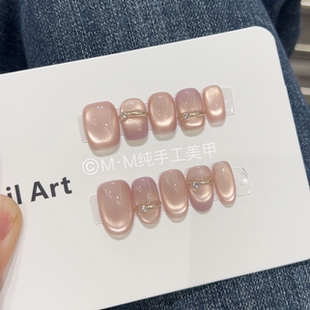 流行 手工穿戴甲显白纯欲猫眼渐变腮红光疗美甲四季 小仙紫