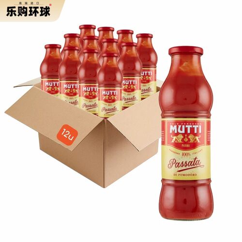 牧蒂意大利进口番茄泥番茄酱 400g 意面酱 Tomato Passata 包邮