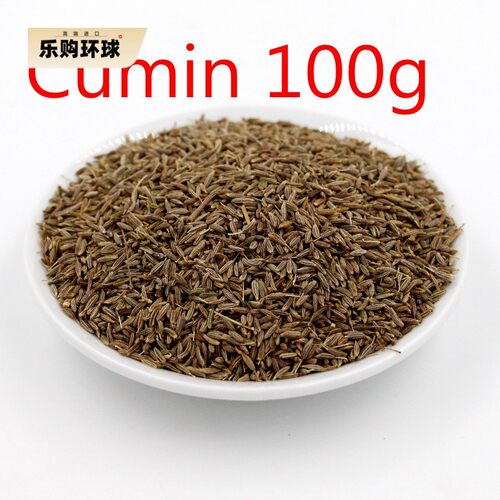 Cumin seeds 100g