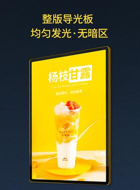 定做超薄灯箱广告牌价目表挂墙式led磁吸奶茶汉堡店餐厅圆角灯箱