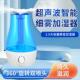 超音波加湿器空调房卧室办公室增湿器静音大雾量双喷头喷雾器