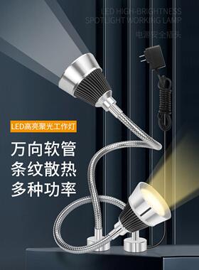 Led机床工作灯220V强磁灯数控车床灯24V通用灯机械照明工业灯工作