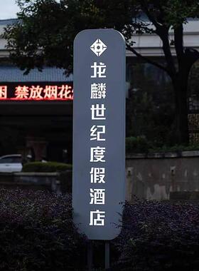 创意镂覆古空铁艺LED发光移动户外双面落地灯箱招牌门牌定制字