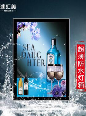 室外户外防水挂墙式超薄灯箱led开 门式外墙门头广告牌防雨招牌