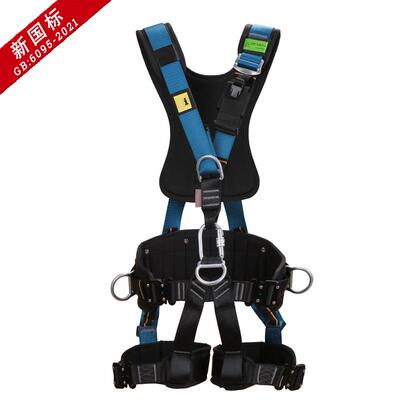 众安31215高空作业安全带五点式风电专用 国标双钩缓冲套装防坠器