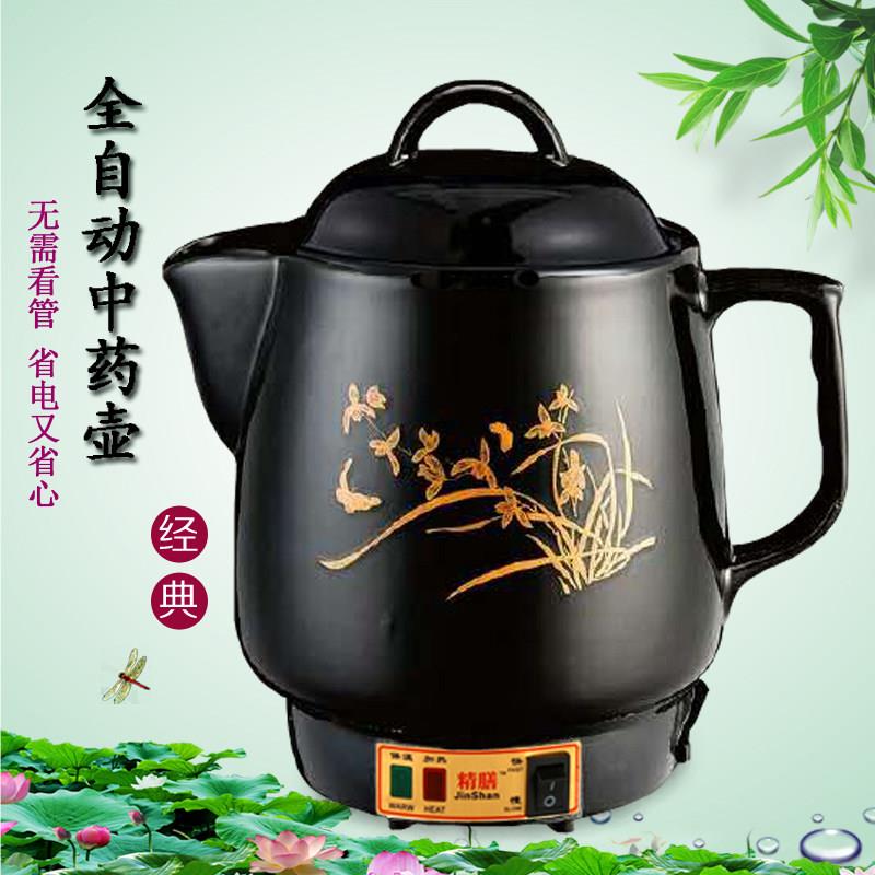 电中药煲中药的快煮壶养生壶陶瓷锅熬中药砂锅全自动煎药家用凉茶