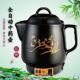 电中药煲中药 快煮壶养生壶陶瓷锅熬中药砂锅全自动煎药家用凉茶