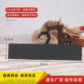 32cm全黑空白无字面料挂卡通用中性纺织挂钩黑色吊卡头现货