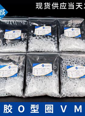 矽胶O型圈密封圈外径4/5/6/7/8/9/10/11/12/13/14*1.5mm 量大优惠