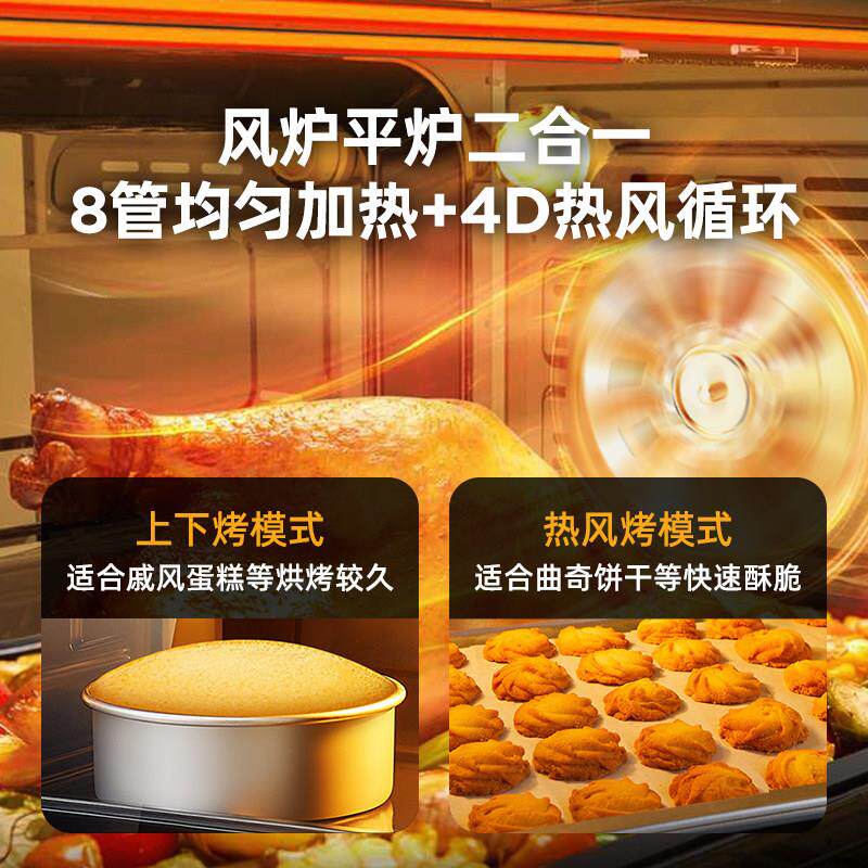 科荣烤箱商用90升大容量电烤箱家用风炉平炉二合一私房烘焙烤地瓜