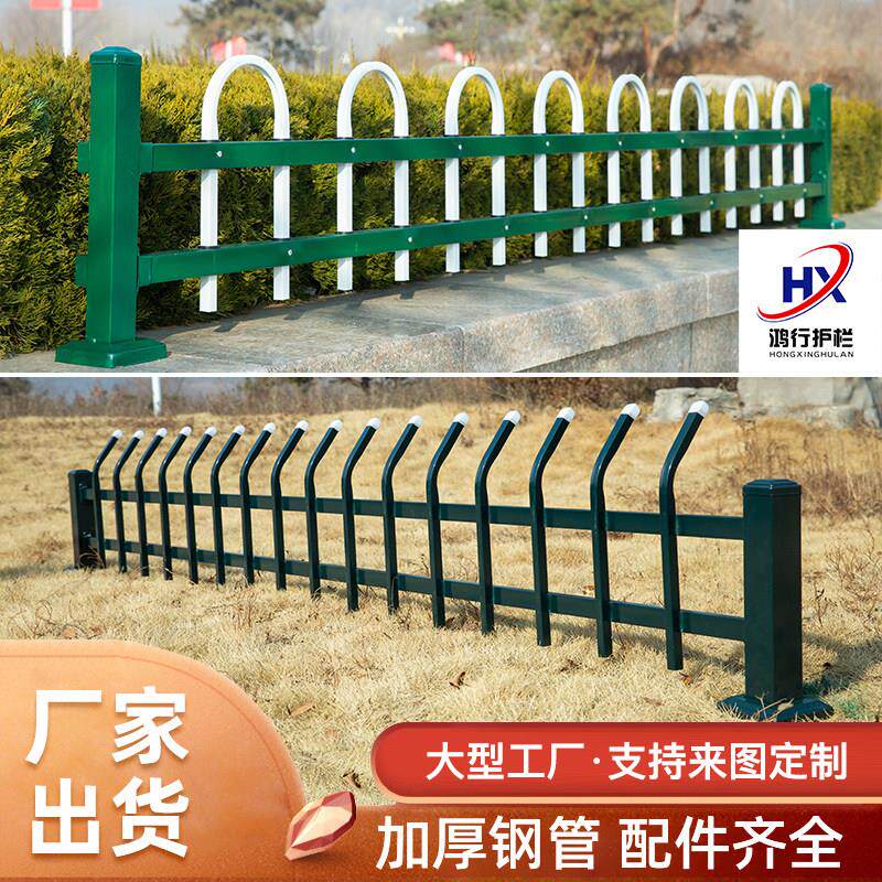 锌钢草坪护栏户外绿化带围栏铁艺花坛栅栏市政园林花园隔离铁栏杆
