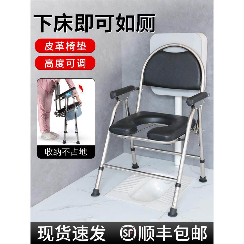 老人坐便椅、残疾孕妇加强型坐便器、蹲式坐便器、移动坐便器、折