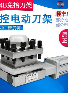 厂家直销 文昌数控电动刀架LD4B-C0625 6125 6132 6140 61506163