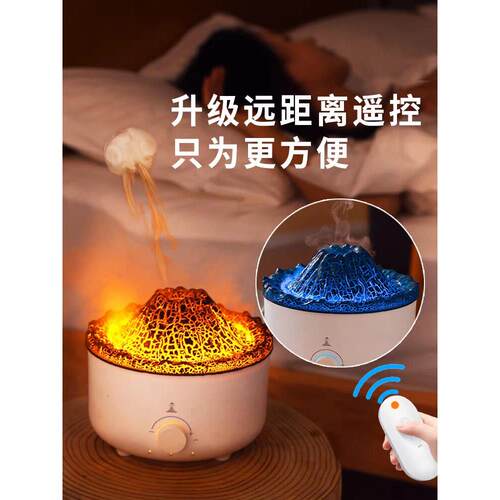 火焰吐烟圈裂纹加湿器家用静音卧室火山净化水母大雾量香薰气氛灯