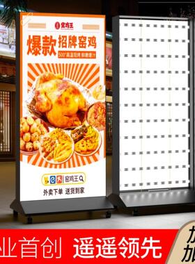 充电灯箱广告牌发光展示牌卡布软膜LED灯箱定制立式落地户外移动