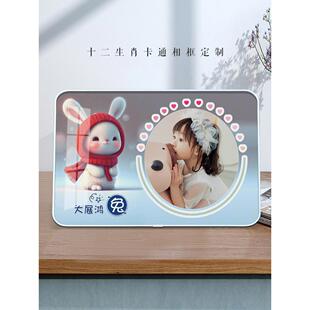十二生肖表定制儿童婴儿照片水晶表洗照片制作成相框创意饰品礼品