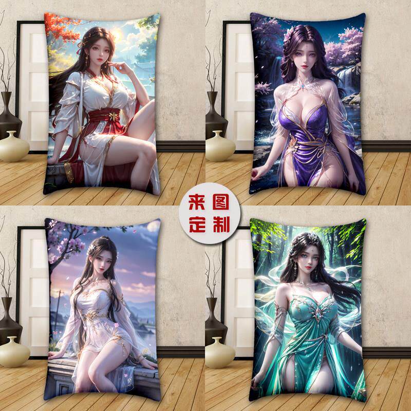完美世界动漫长抱枕火灵儿清漪宅男办公腰垫美女枕头靠背周边图片