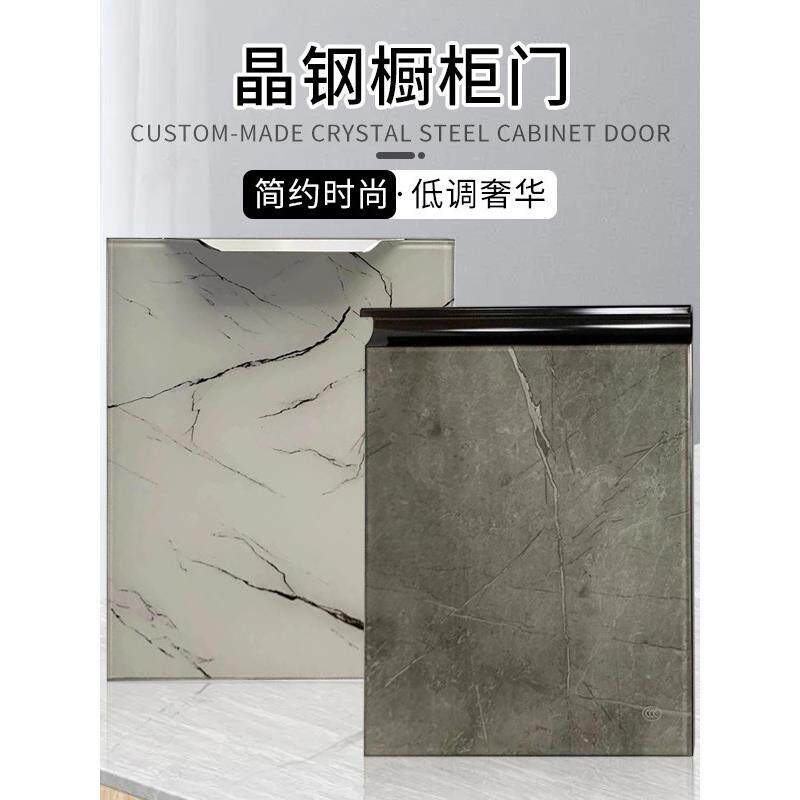 定制橱柜门框水晶钢门橱柜门板定制厨房炉具钢化玻璃定制无冲孔