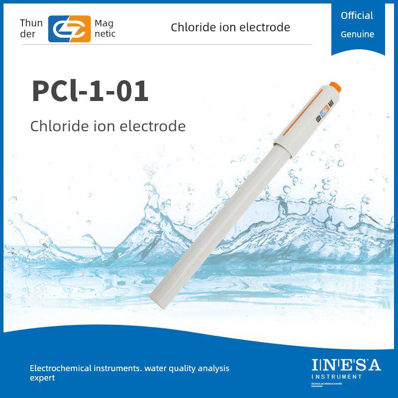 上海雷磁Pcl-1-01氯离子选择离子217电导率电极实验室酸度计检测