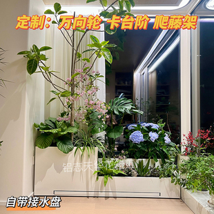 不锈钢花箱接水盘室内阳台花箱定制楼顶露台庭院组合种植台阶花池
