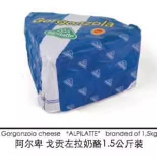 意大利进口 Gorgonzola 高根左拉 臭芝士约1.4kg左右即食蓝纹奶酪