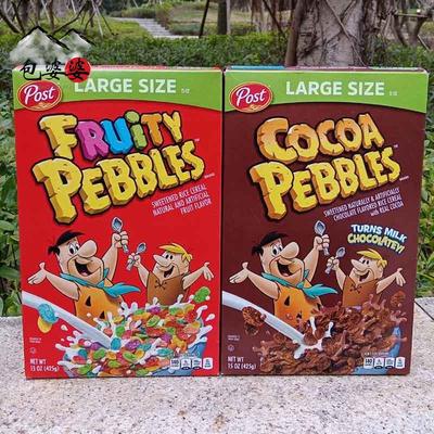 Post fruity cocoa cereal美国宝氏可可麦片装饰彩虹蛋糕水果麦
