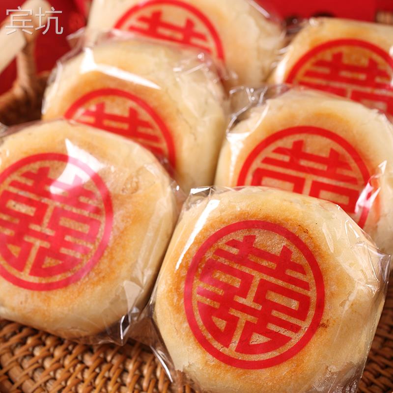 广东喜饼结婚专用喜糖 潮汕订婚礼盒婚礼中式糕点伴手礼 婚庆回礼