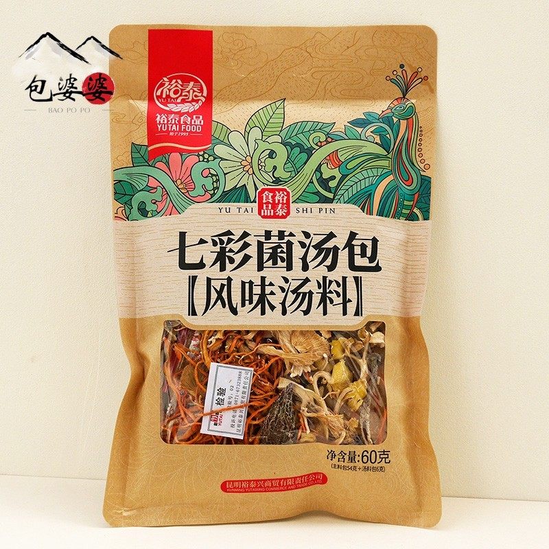 裕泰七彩菌汤包山珍菌菇汤料包60g 云南特产羊肚菌干货家用,粮油调味/速食/干货/烘焙,干货组合/料包/汤包/干货礼盒,淘宝优惠券,粉丝福利购,淘宝优惠卷