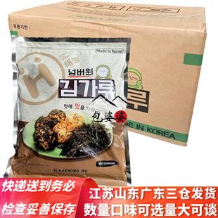 韩国海农海苔碎400g×10袋餐饮商用包装韩式拌饭紫菜碎末多省包邮