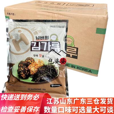 韩国海农海苔碎400g×10袋餐饮商用包装韩式拌饭紫菜碎末多省包邮