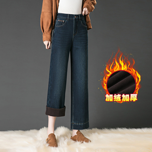 深蓝色加绒阔腿牛仔裤女2025秋冬新款高腰显瘦宽松弹力垂感直筒裤