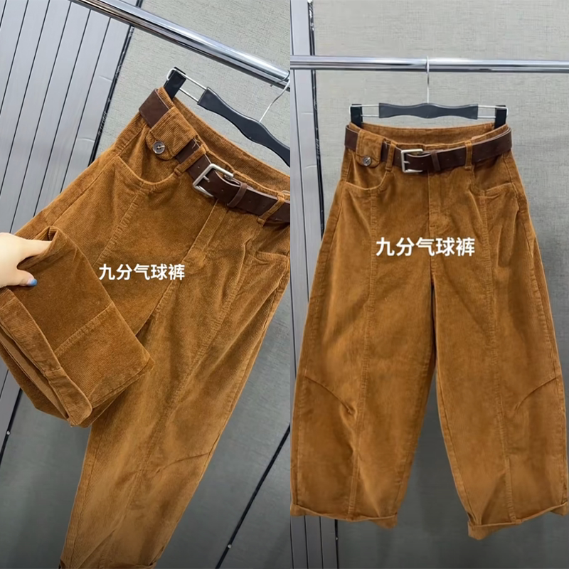 焦糖色洋气九分气球裤女2026秋冬新款高腰百搭靴裤垂感显瘦香蕉裤
