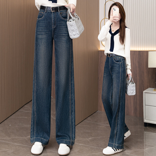丹宁蓝时髦窄版阔腿牛仔裤女2025新款秋冬高腰加绒显瘦百搭直筒裤