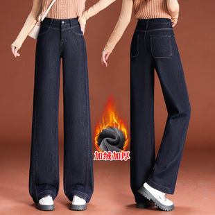 丹宁蓝小个子加绒牛仔裤女2025新款秋冬高腰时尚爆款九分阔腿裤