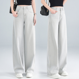 高级感休闲弯刀牛仔裤女春秋2026新款高腰宽松显瘦遮肉百搭拖地裤