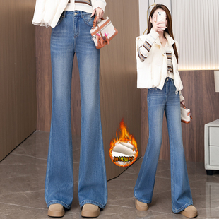 浅蓝色加绒加厚微喇牛仔裤女2025冬季新款高腰显瘦修身百搭马蹄裤