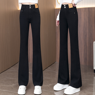 双排扣黑色加绒微喇牛仔裤女2025新款秋冬高腰弹力显瘦九分喇叭裤