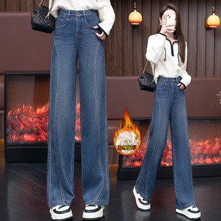 设计感复古蓝加绒阔腿牛仔裤女2025新款秋冬高腰遮胯显瘦潮流长裤