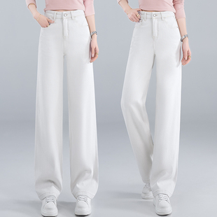 设计感米白色撞色阔腿牛仔裤女春季2026新款高腰宽松显瘦直筒裤子