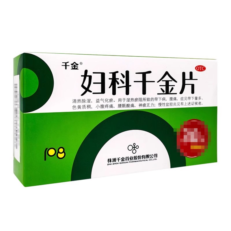 千金 妇科片 108片/盒