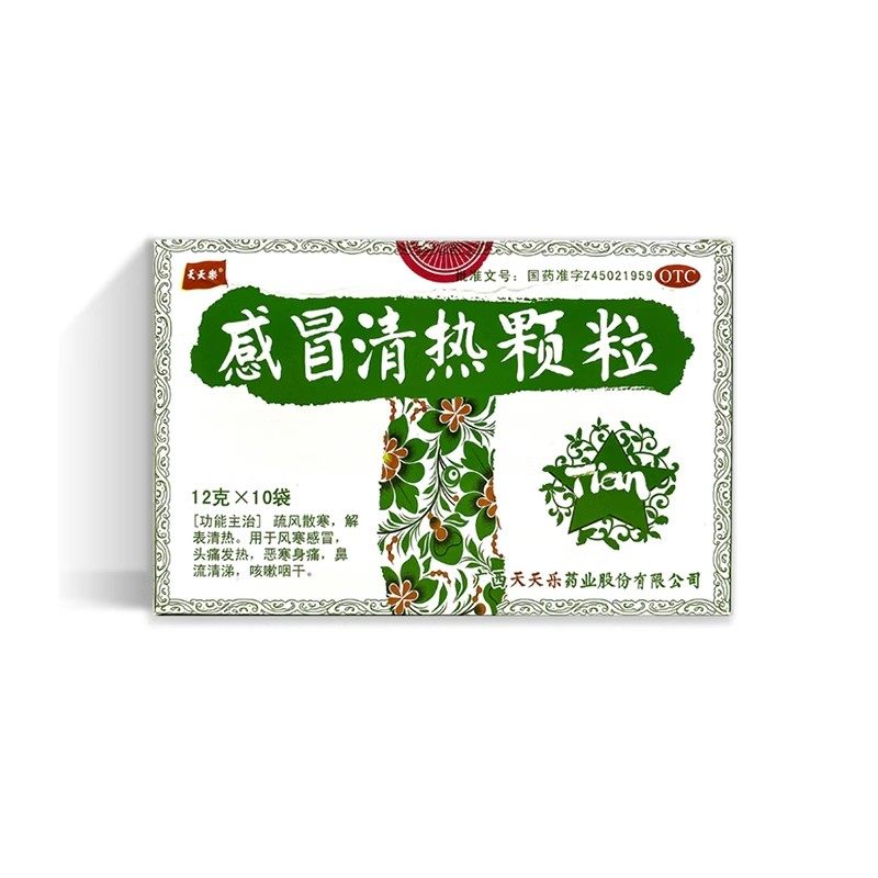 天天乐 感冒清热颗粒 12g*10袋/盒,OTC药品/国际医药,感冒咳嗽,淘宝优惠券,粉丝福利购,淘宝优惠卷